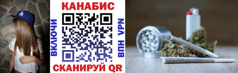 Где купить Домодедово Каннабис  ГАШ 