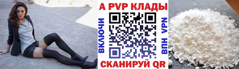 ссылка на мегу рабочий сайт  Домодедово  APVP VHQ 