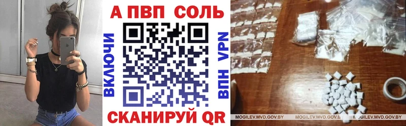 A-PVP мука Домодедово