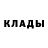 ГЕРОИН белый Isaiah Paterson