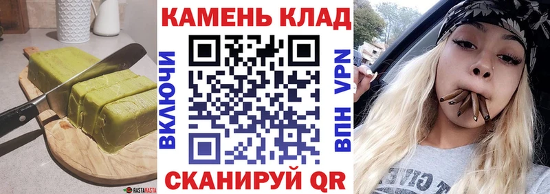 наркотики  Домодедово  Еда ТГК конопля 