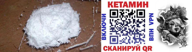 как найти закладки  Домодедово  blacksprut ссылка  КЕТАМИН VHQ 