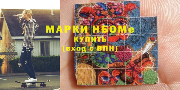 герыч Абаза