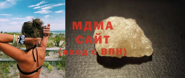 кристаллы Абинск