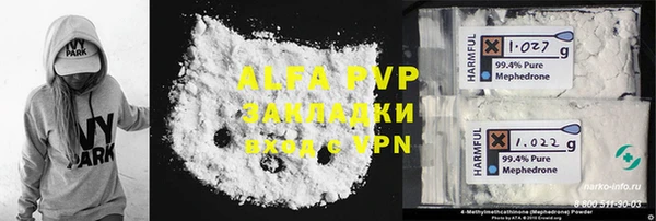 герыч Абаза