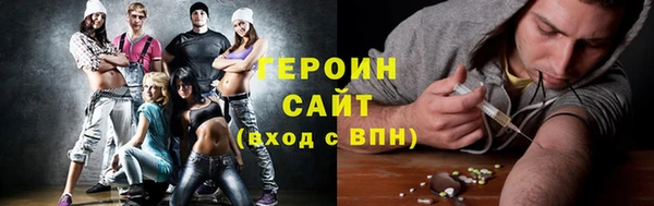 кристаллы Абинск