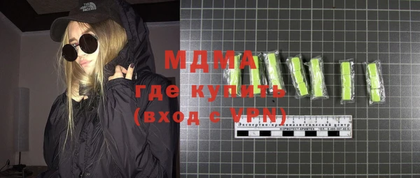 герыч Абаза