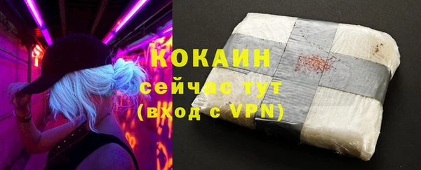 героин Абдулино