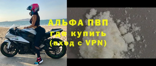 герыч Абаза