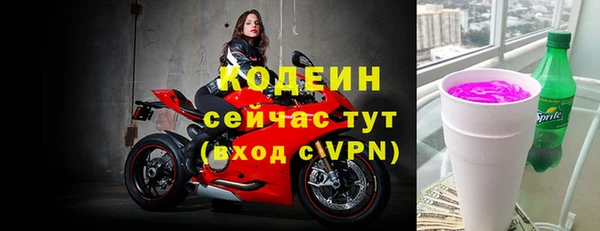 герыч Абаза
