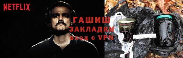 героин Абдулино