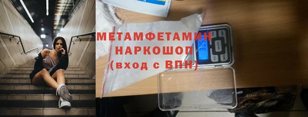 героин Абдулино