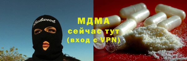 герыч Абаза