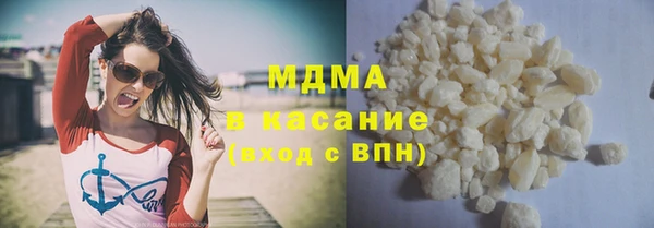 кристаллы Абинск