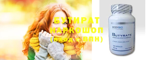 герыч Абаза