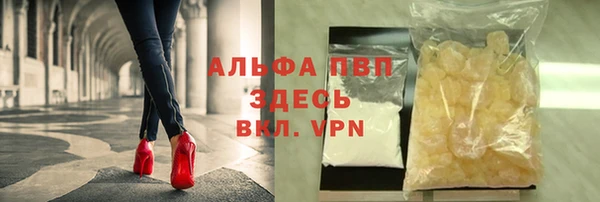 герыч Абаза
