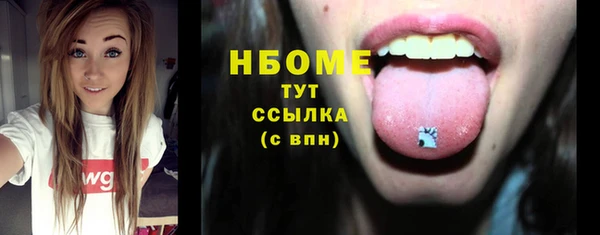 кристаллы Абинск