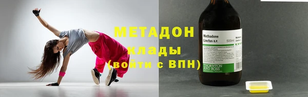 альфа пвп VHQ Сафоново