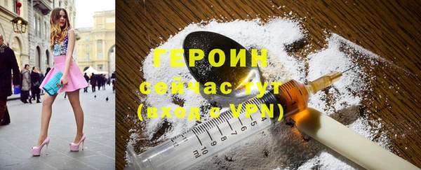 кристаллы Абинск