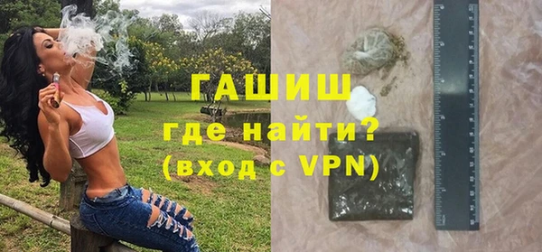 кристаллы Абинск