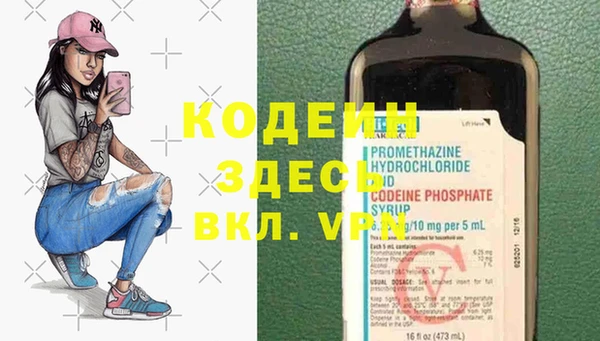 герыч Сатка