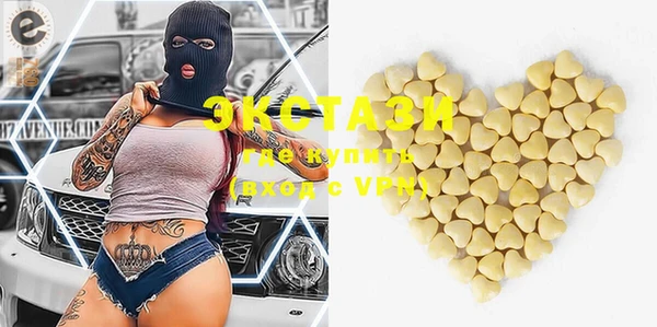кристаллы Абинск