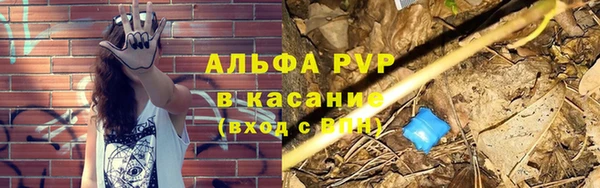 кристаллы Абинск