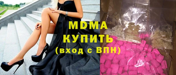 кристаллы Абинск