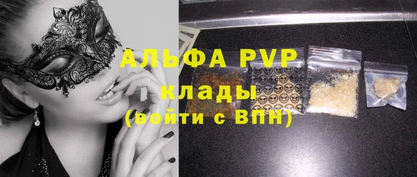 герыч Абаза