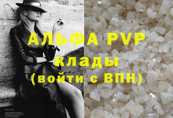 герыч Абаза