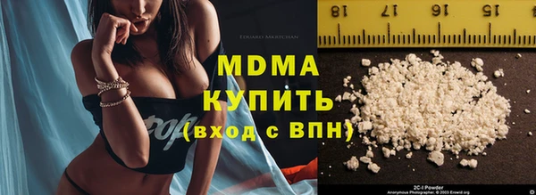герыч Абаза