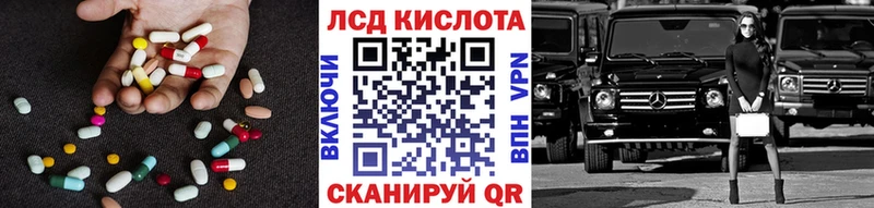 LSD-25 экстази ecstasy  KRAKEN зеркало  Домодедово 