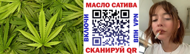 ТГК вейп  наркошоп  Домодедово 