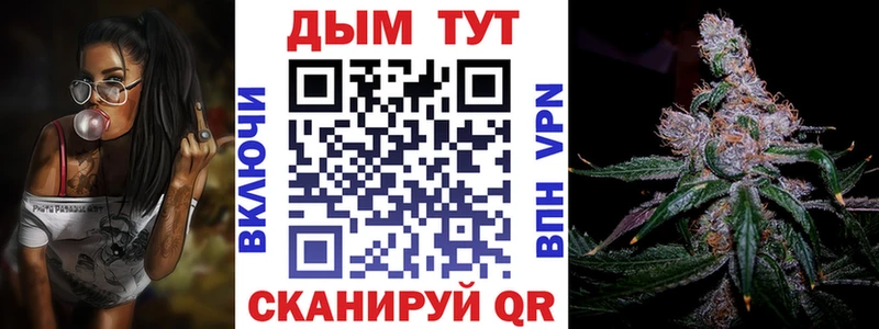 Канабис Bruce Banner  сайты даркнета наркотические препараты  Домодедово 
